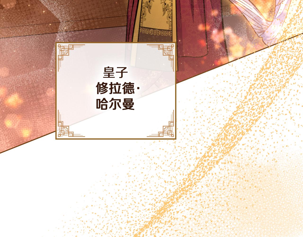 第37话 所谓海洋女神(1/5)-第38话