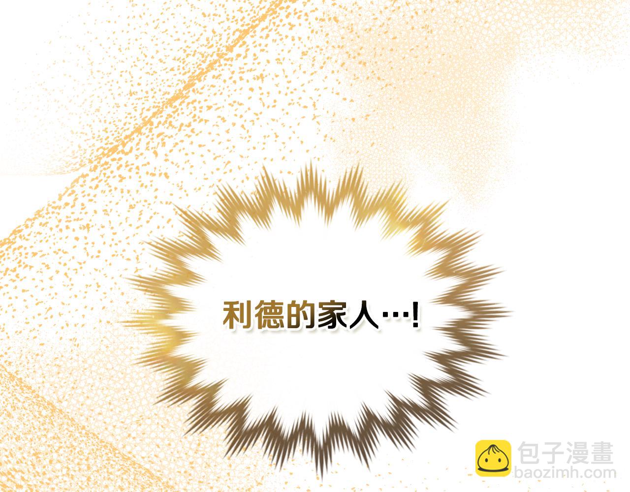 第37话 所谓海洋女神(1/5)-第38话