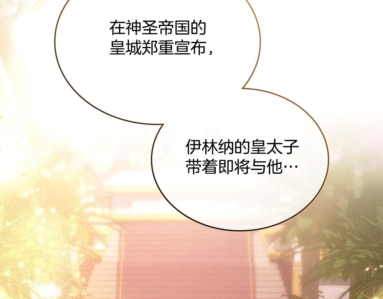 第37话 所谓海洋女神(1/5)-第38话