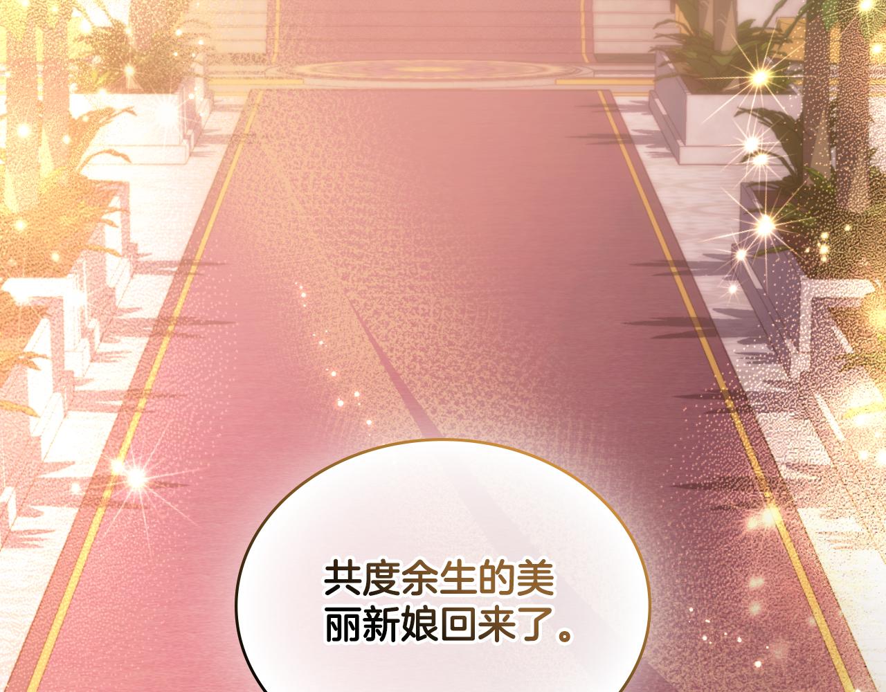 第37话 所谓海洋女神(1/5)-第38话