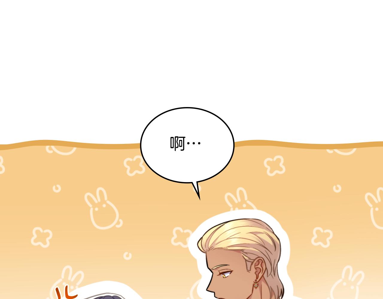 第37话 所谓海洋女神(1/5)-第38话