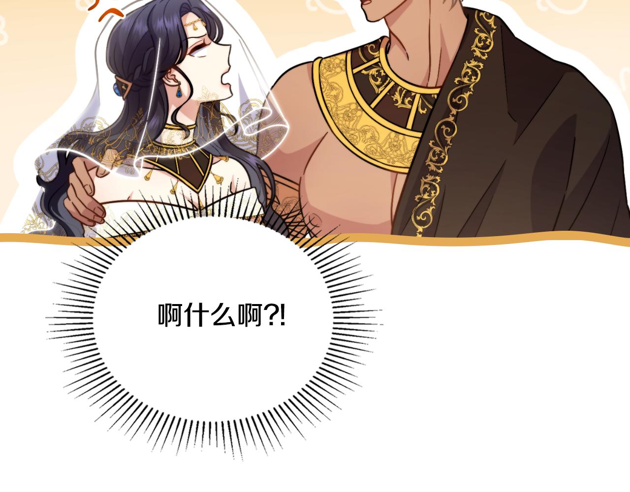 第37话 所谓海洋女神(1/5)-第38话