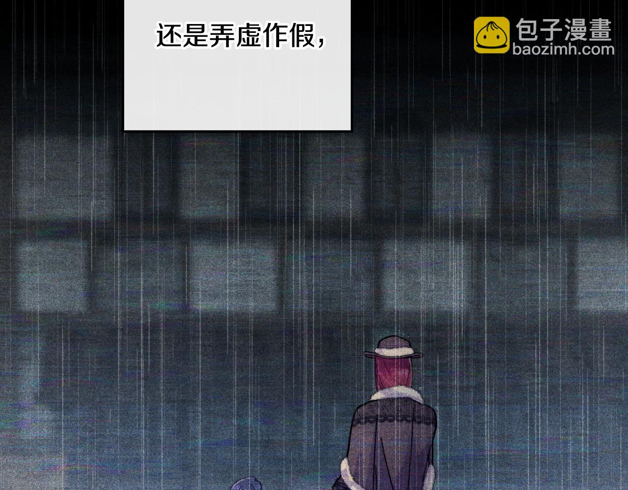 第39话 会再次见面(1/4)-第40话