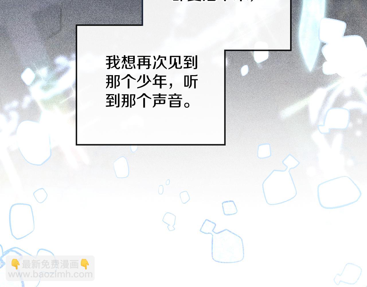 第39话 会再次见面(1/4)-第40话
