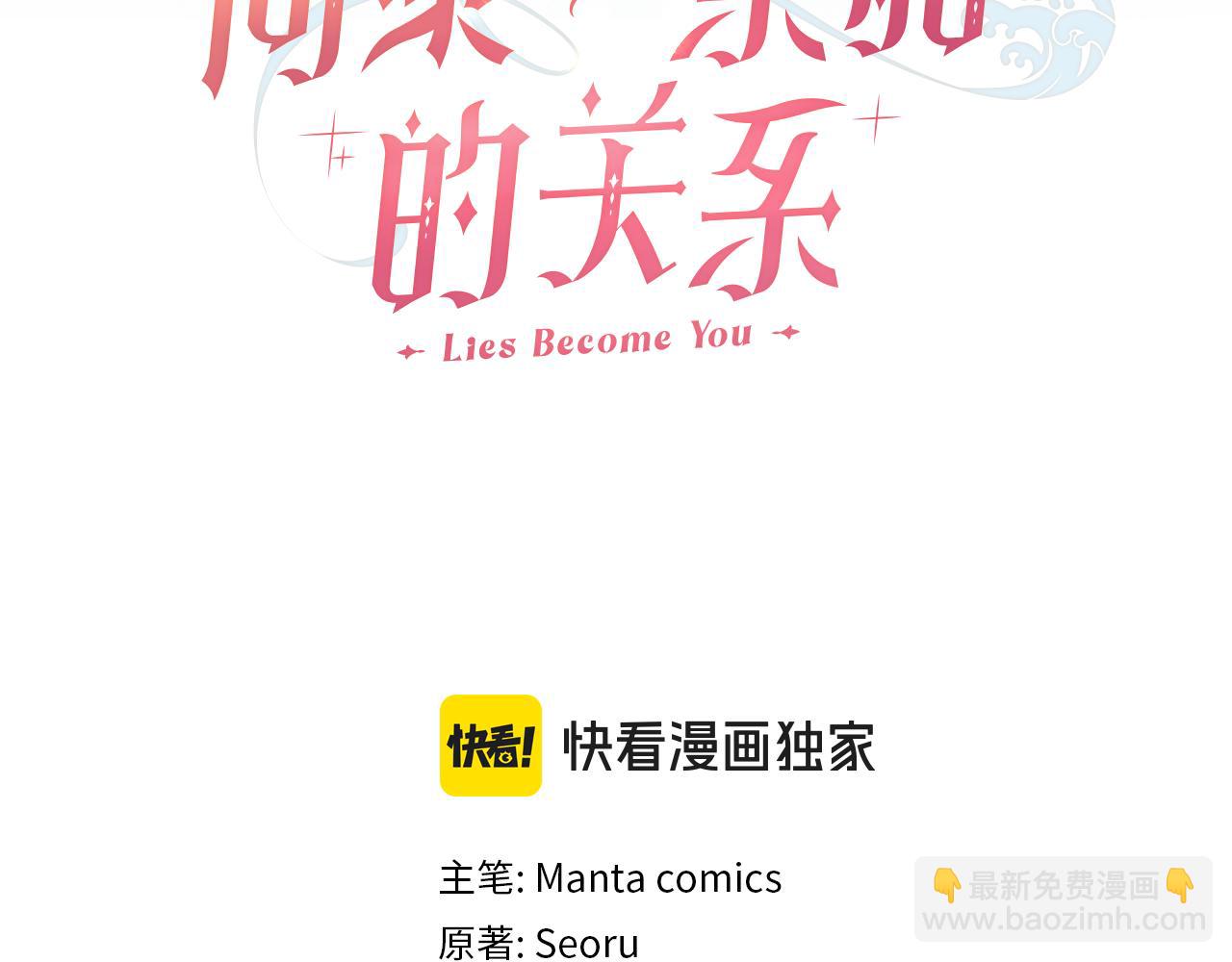 第39话 会再次见面(1/4)-第40话