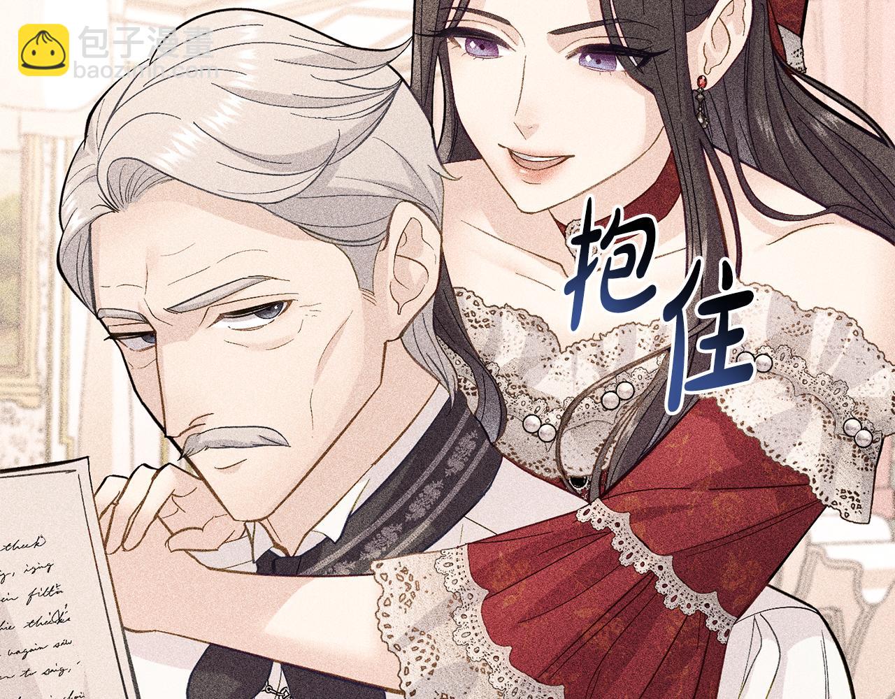 第3话 上错船(1/4)-第4话