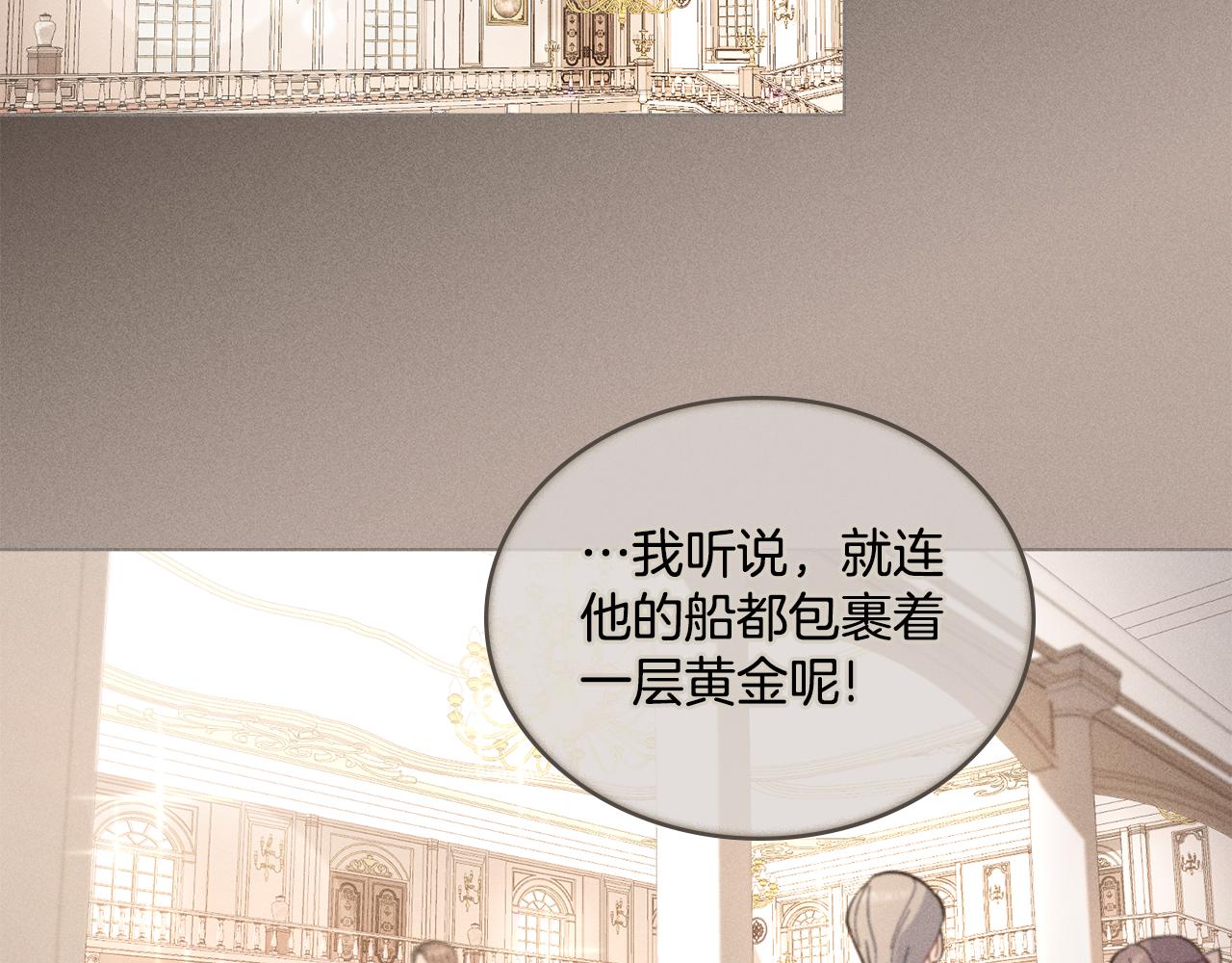 第3话 上错船(1/4)-第4话