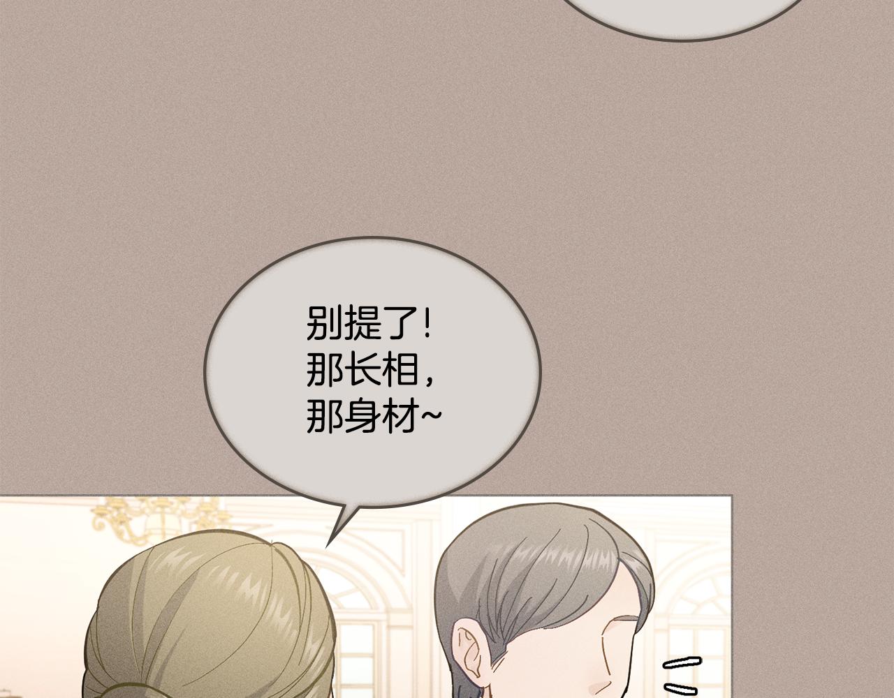 第3话 上错船(1/4)-第4话