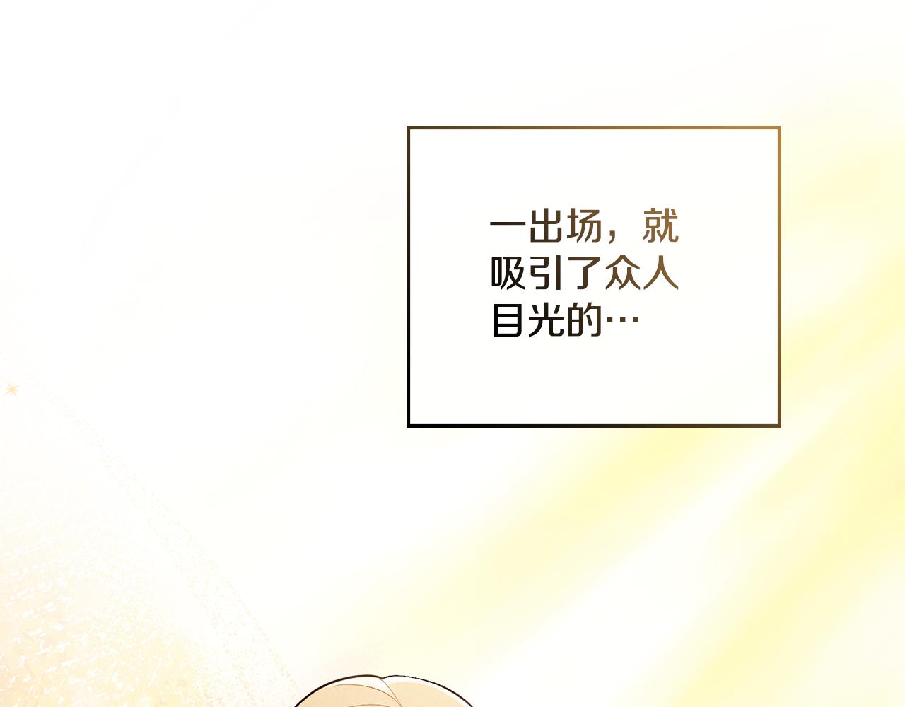 第3话 上错船(1/4)-第4话