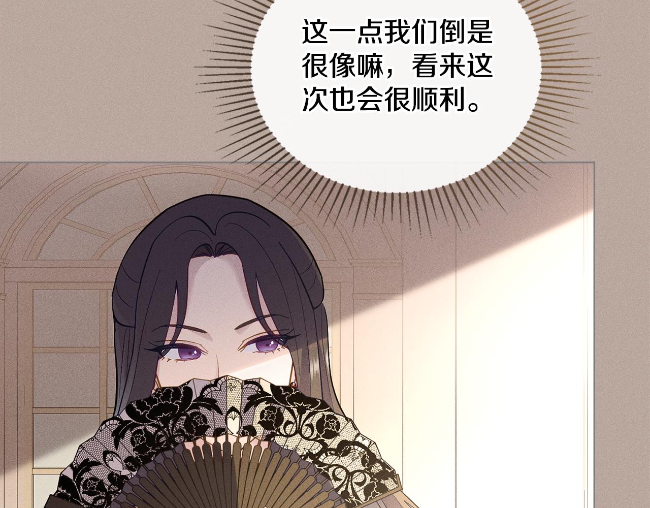 第3话 上错船(1/4)-第4话