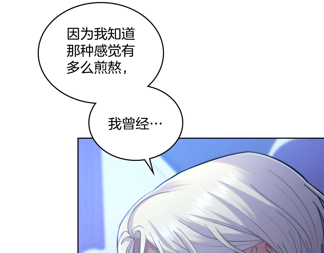 第41话 陪我久一点(1/4)-第42话