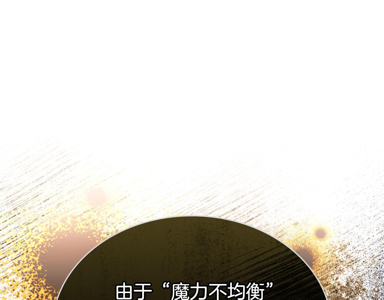 第41话 陪我久一点(1/4)-第42话