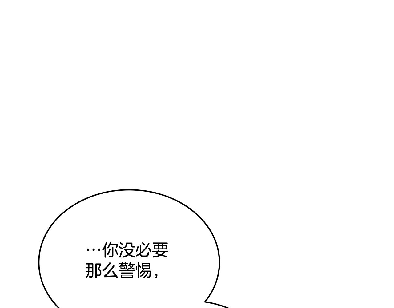 第41话 陪我久一点(1/4)-第42话