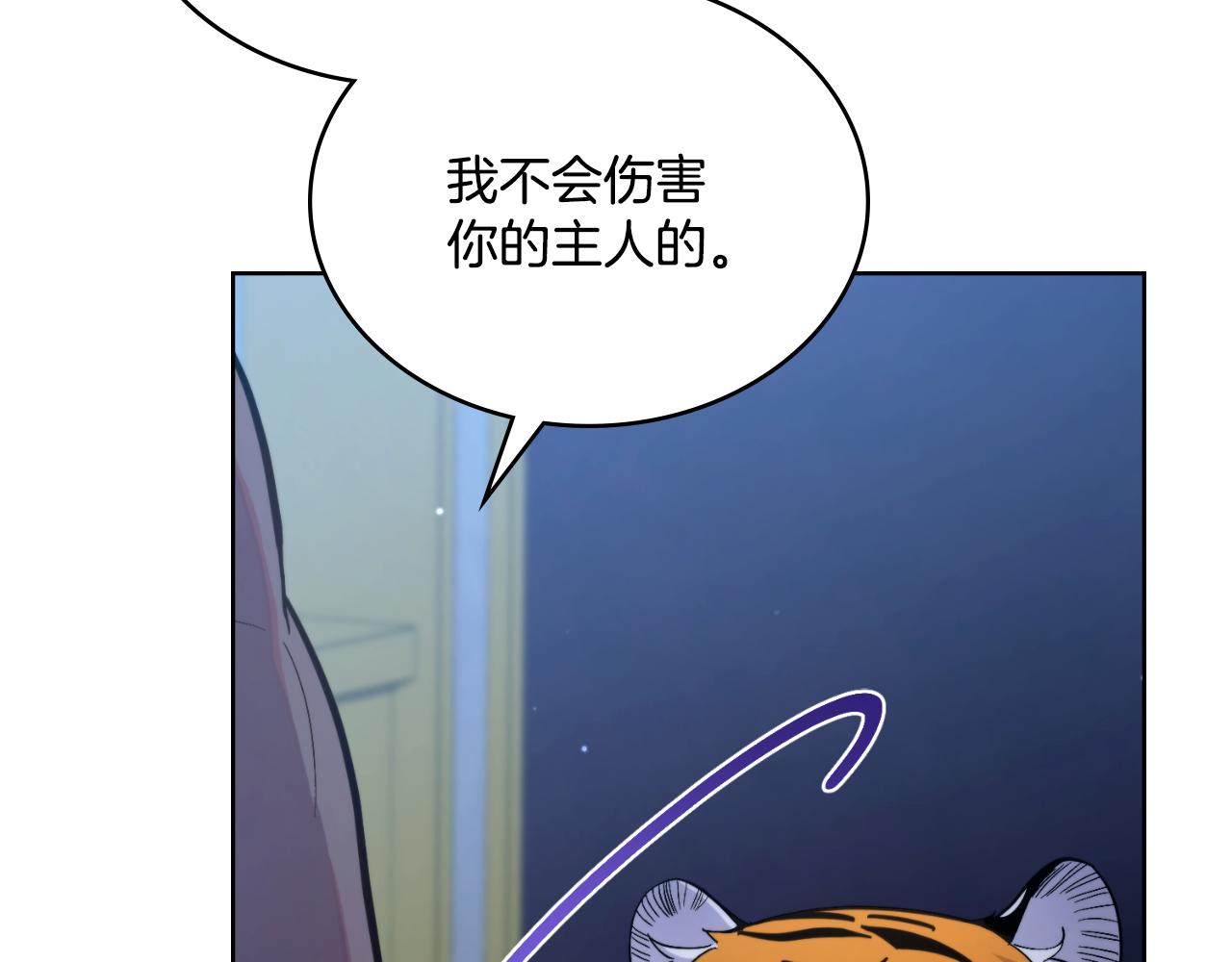 第41话 陪我久一点(1/4)-第42话