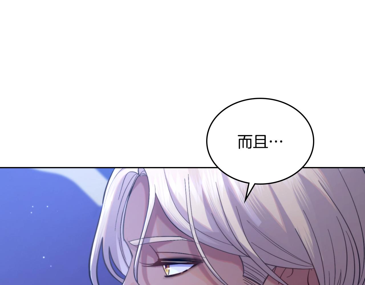 第41话 陪我久一点(1/4)-第42话