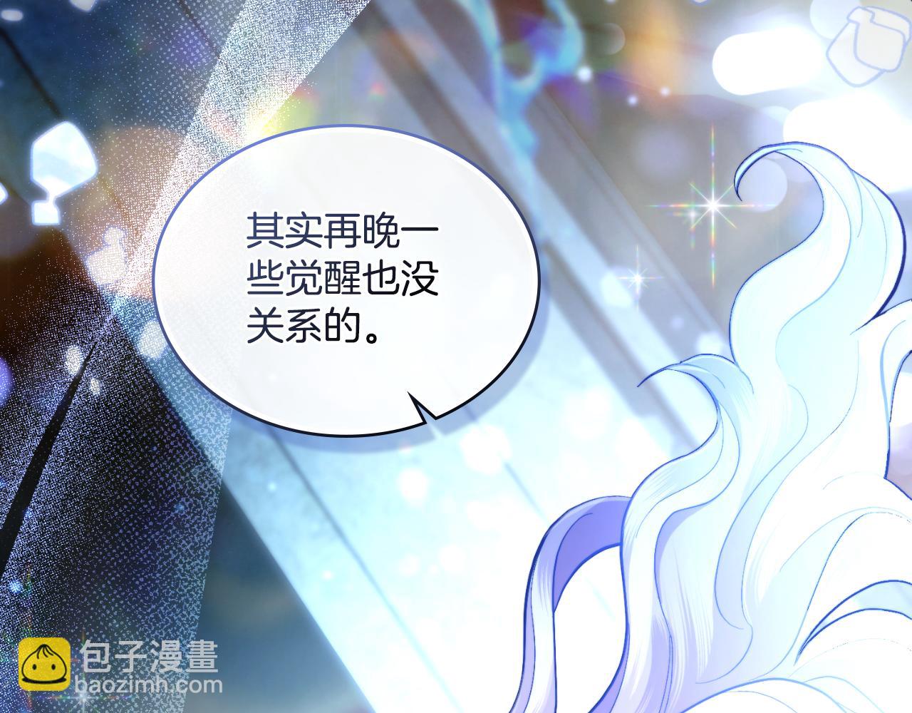 第43话 婚礼开始(1/4)-第44话