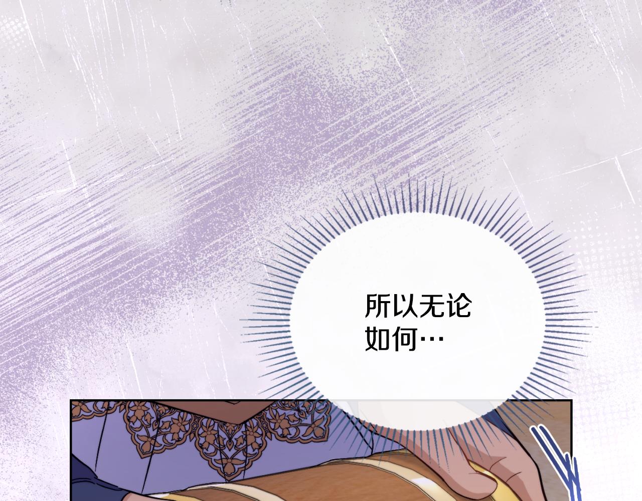 第43话 婚礼开始(1/4)-第44话