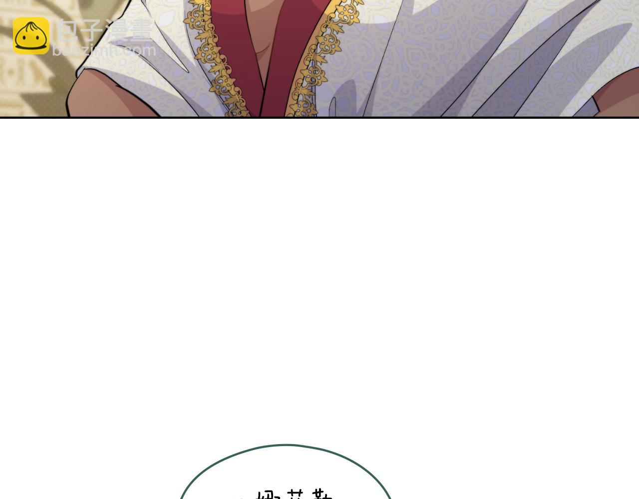 第43话 婚礼开始(1/4)-第44话