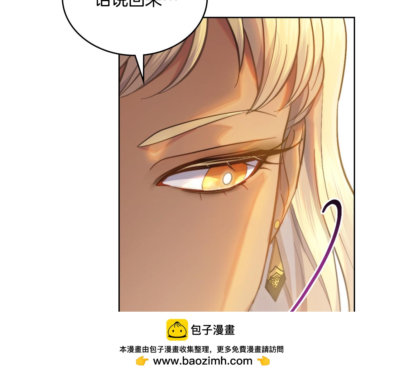 第43话 婚礼开始(1/4)-第44话