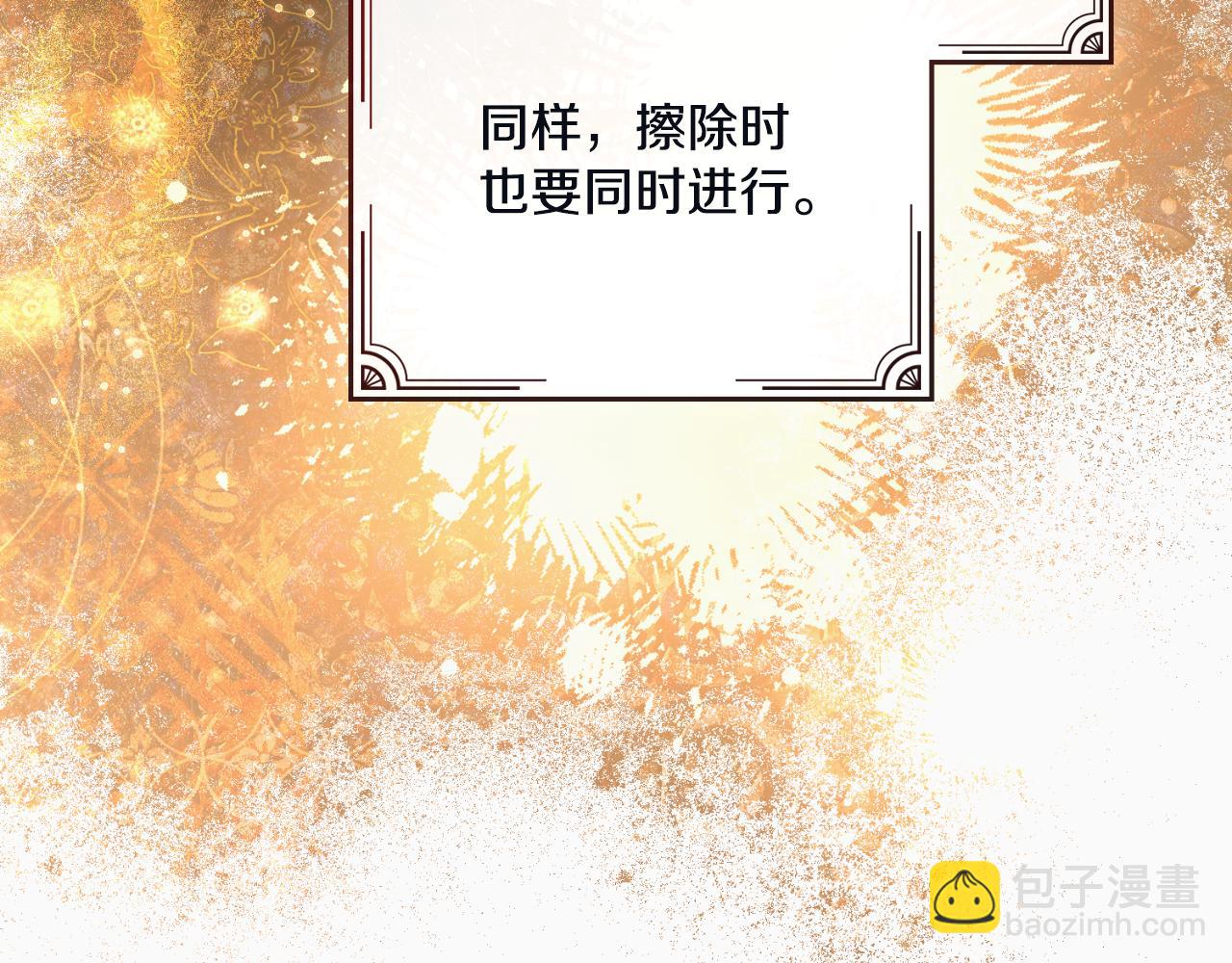 第45话 身体好奇怪(1/4)-第46话