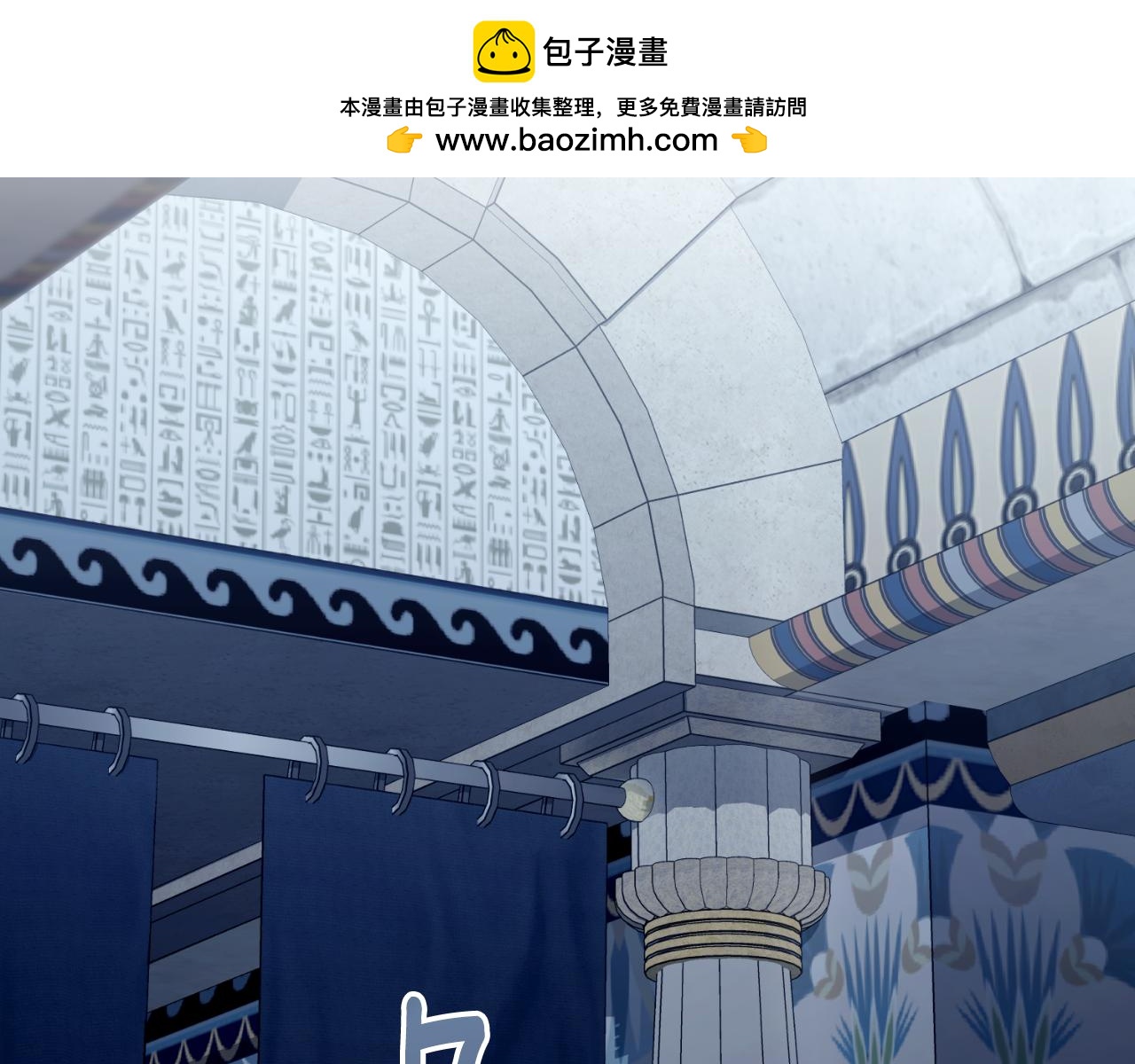 第45话 身体好奇怪(1/4)-第46话