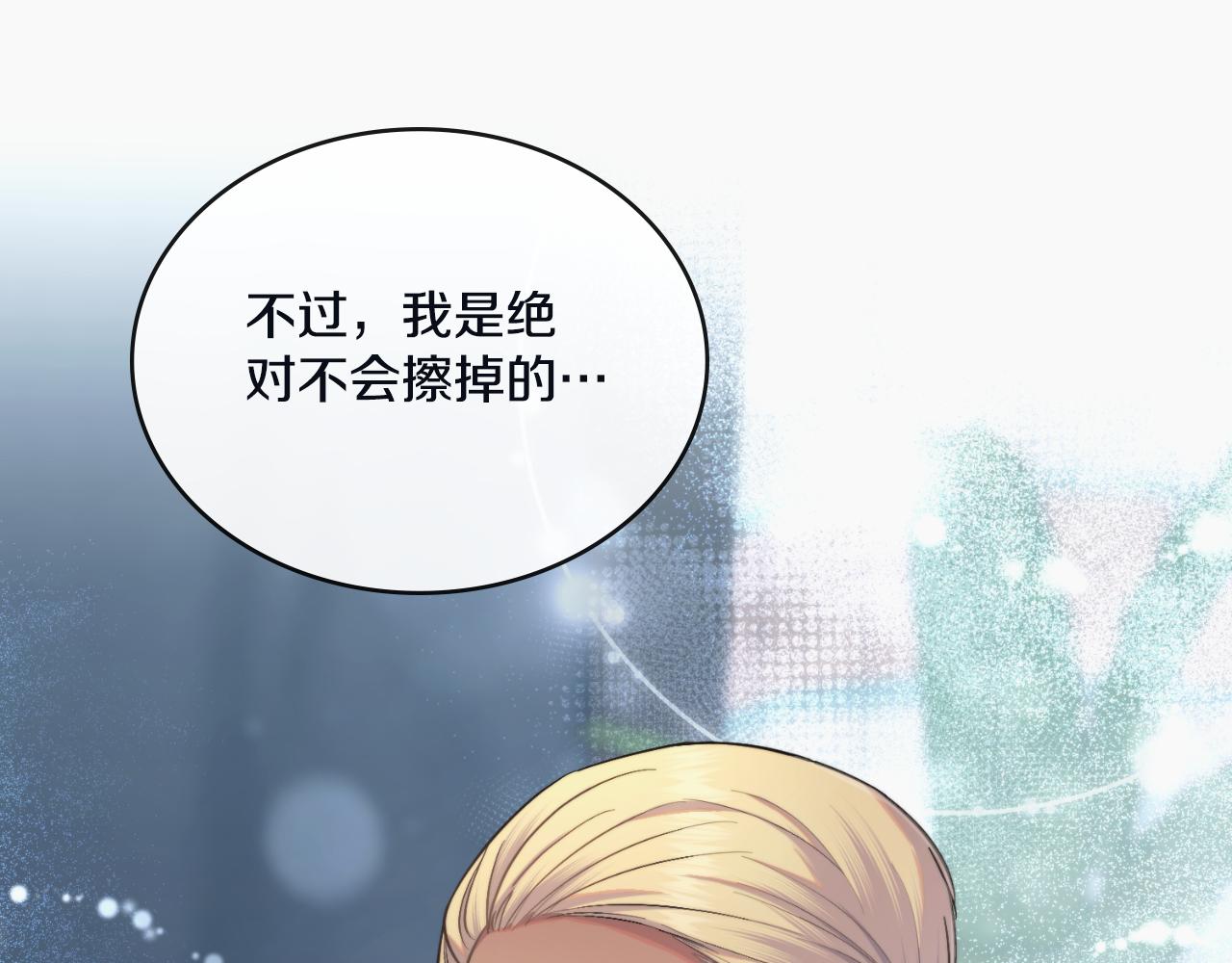 第45话 身体好奇怪(1/4)-第46话