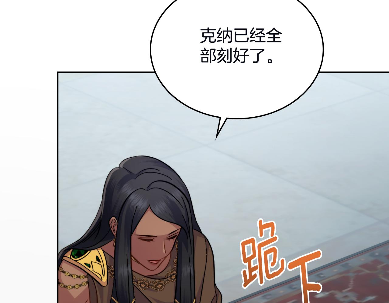 第45话 身体好奇怪(1/4)-第46话