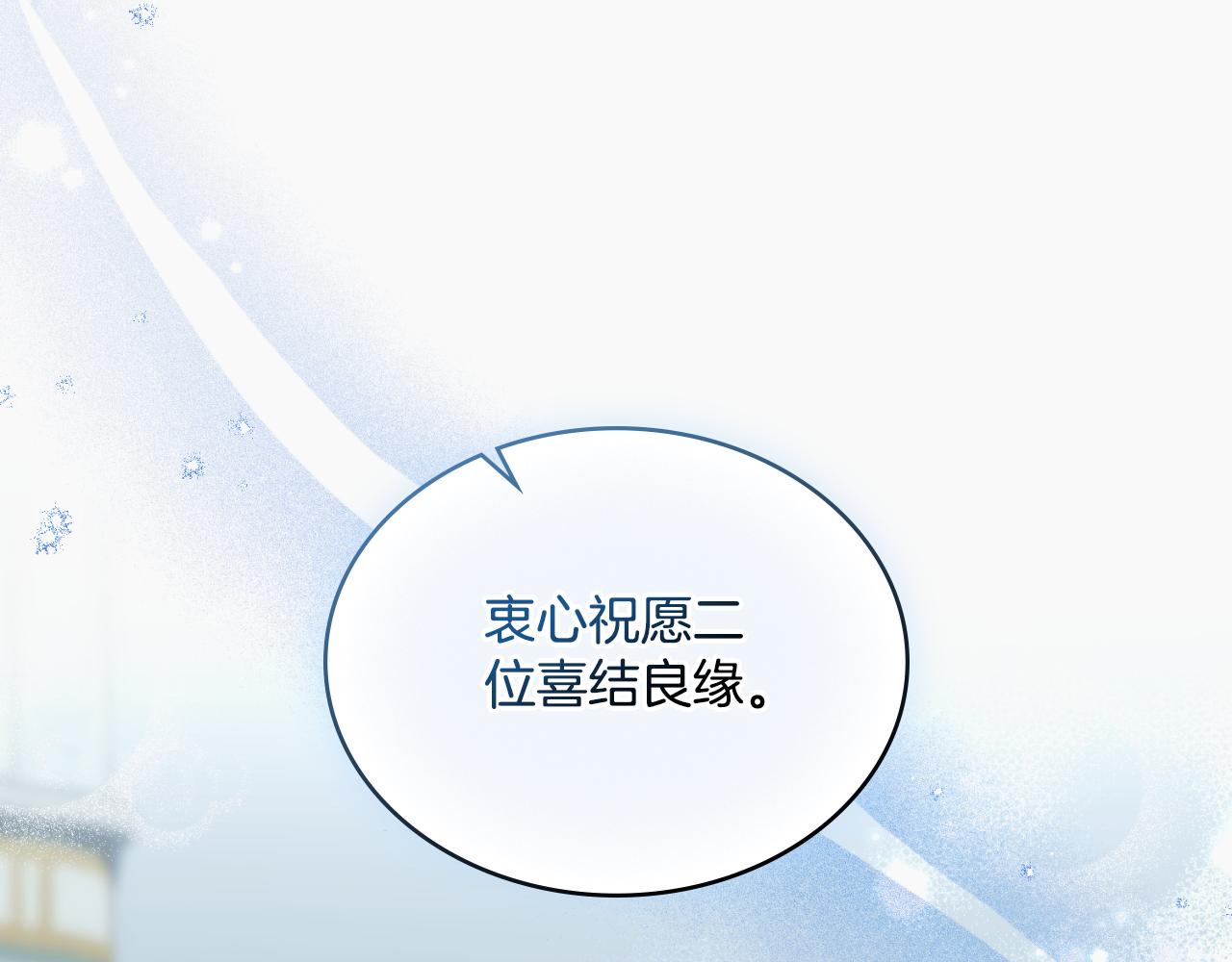 第45话 身体好奇怪(1/4)-第46话