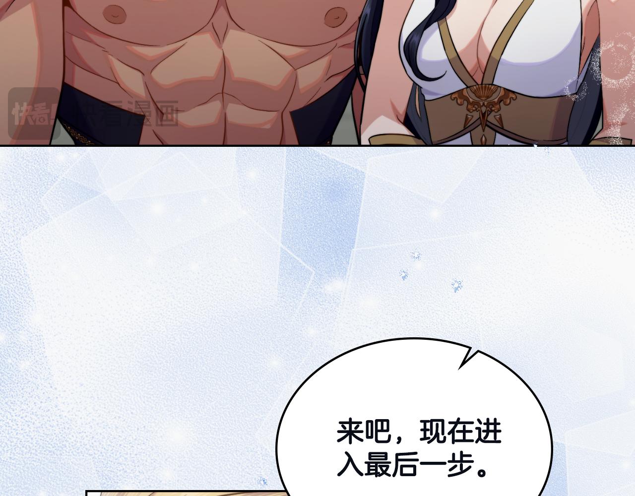 第45话 身体好奇怪(1/4)-第46话