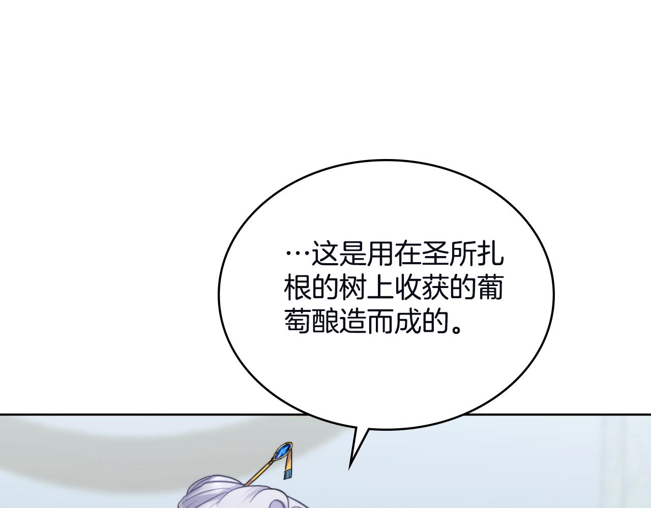 第45话 身体好奇怪(1/4)-第46话