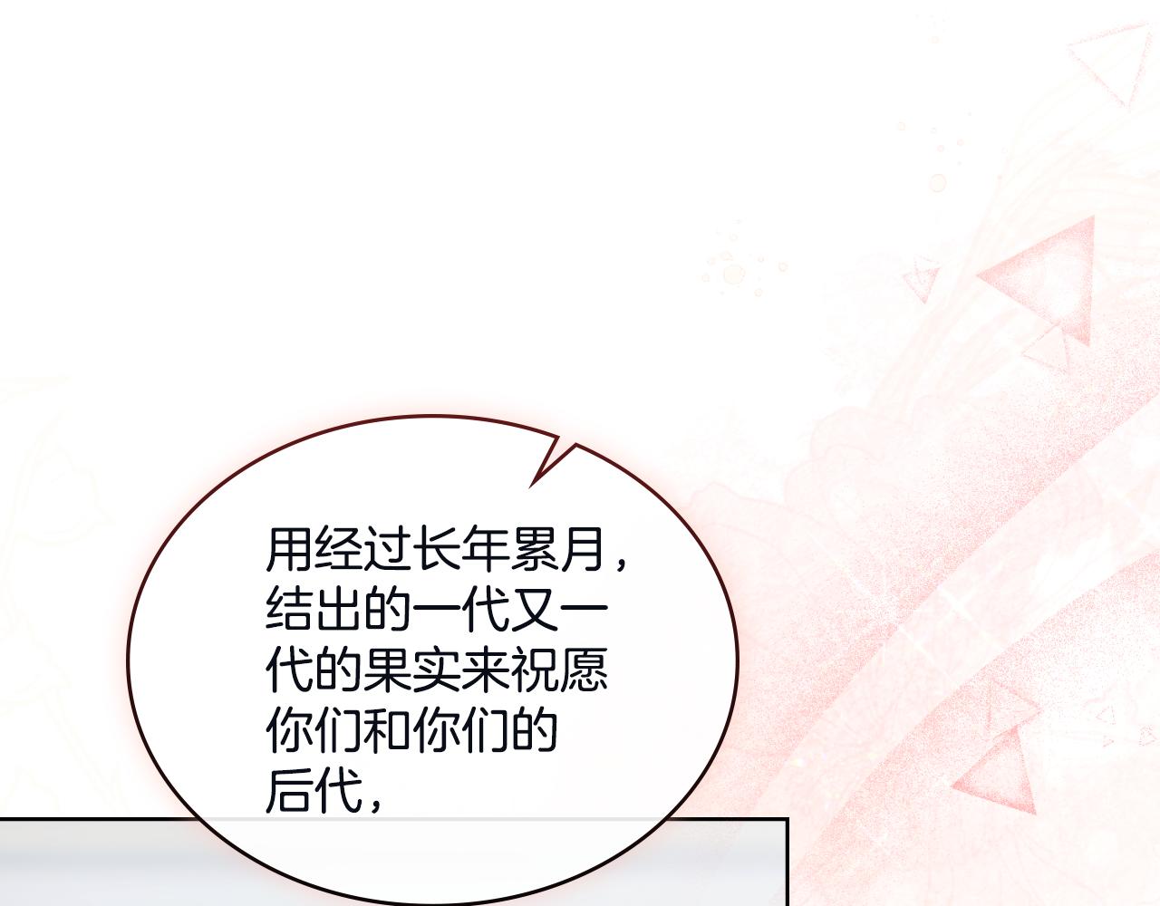 第45话 身体好奇怪(1/4)-第46话