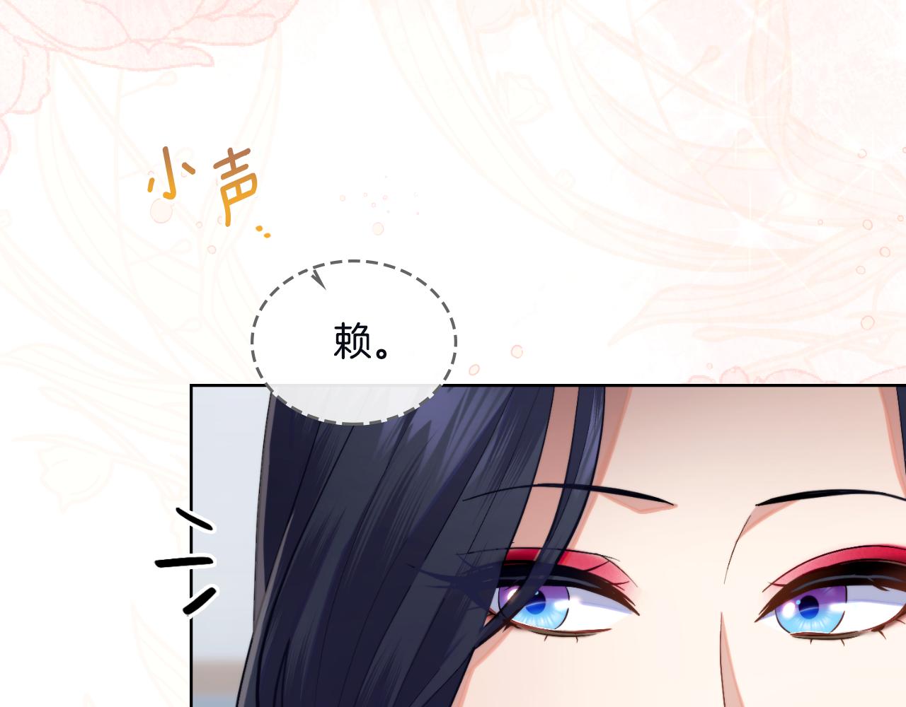 第45话 身体好奇怪(1/4)-第46话
