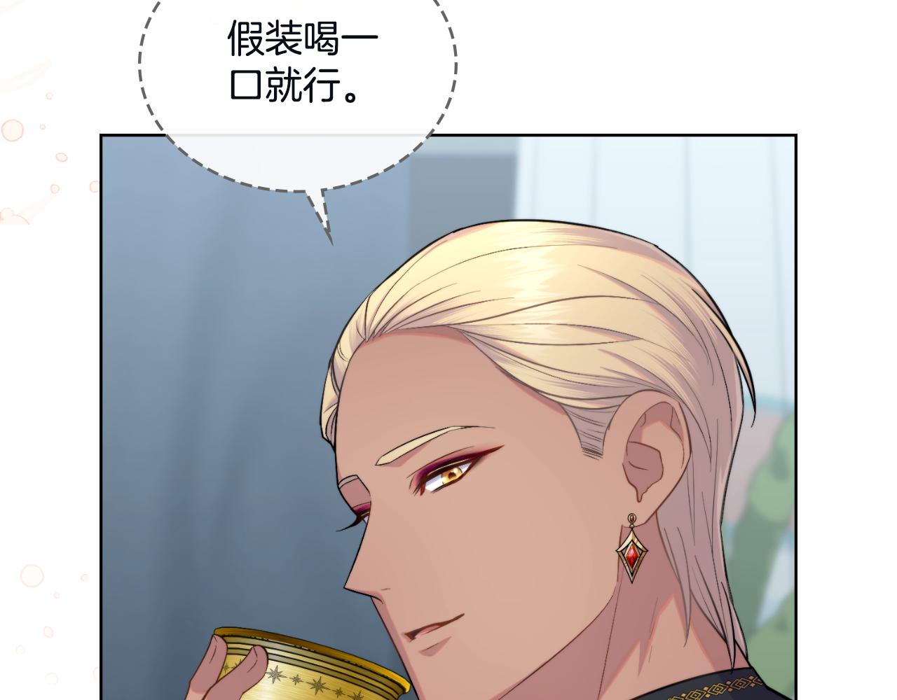 第45话 身体好奇怪(1/4)-第46话