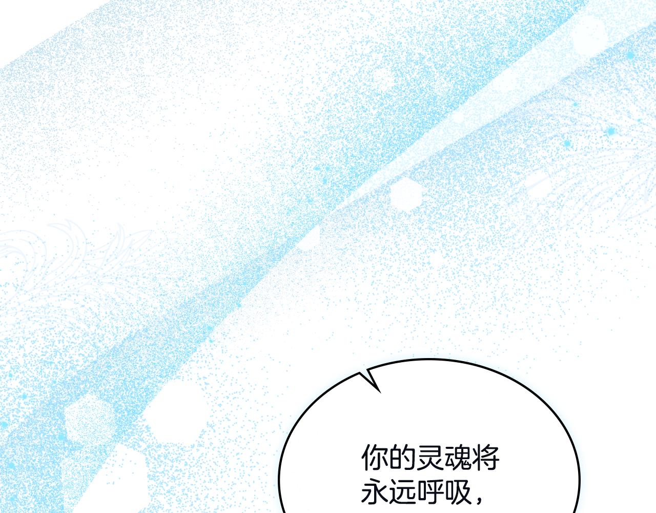 第45话 身体好奇怪(1/4)-第46话