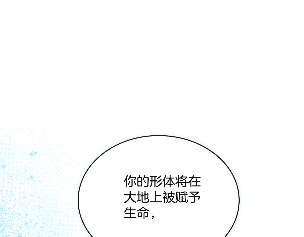 第45话 身体好奇怪(1/4)-第46话
