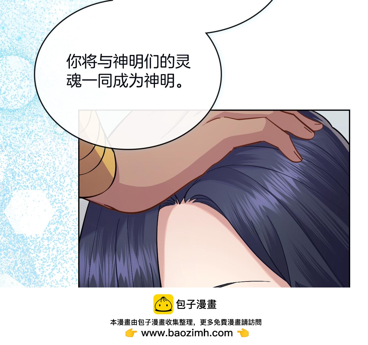 第45话 身体好奇怪(1/4)-第46话
