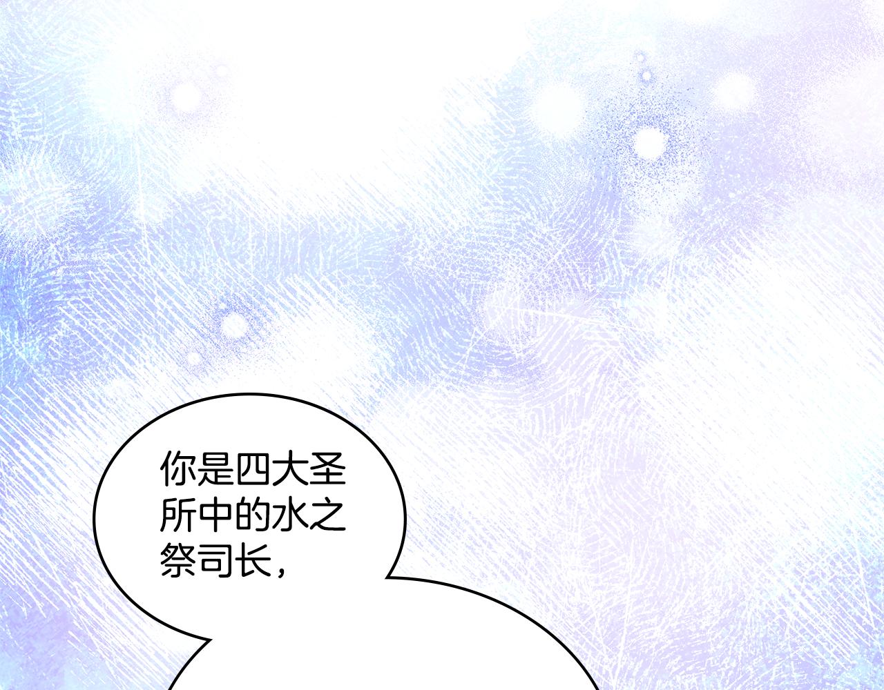 第47话 危险人物(1/4)-第48话