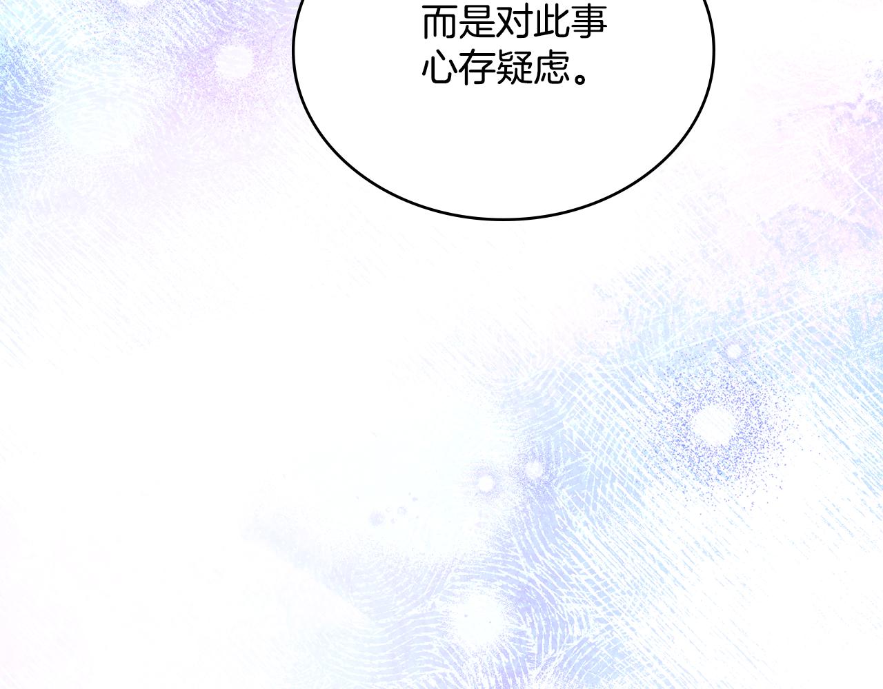 第47话 危险人物(1/4)-第48话