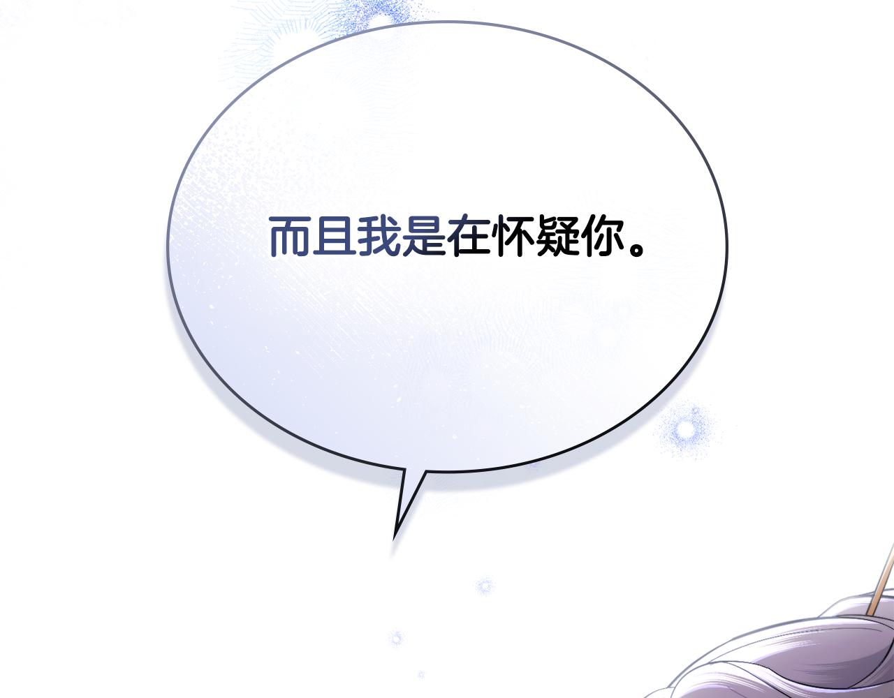 第47话 危险人物(1/4)-第48话