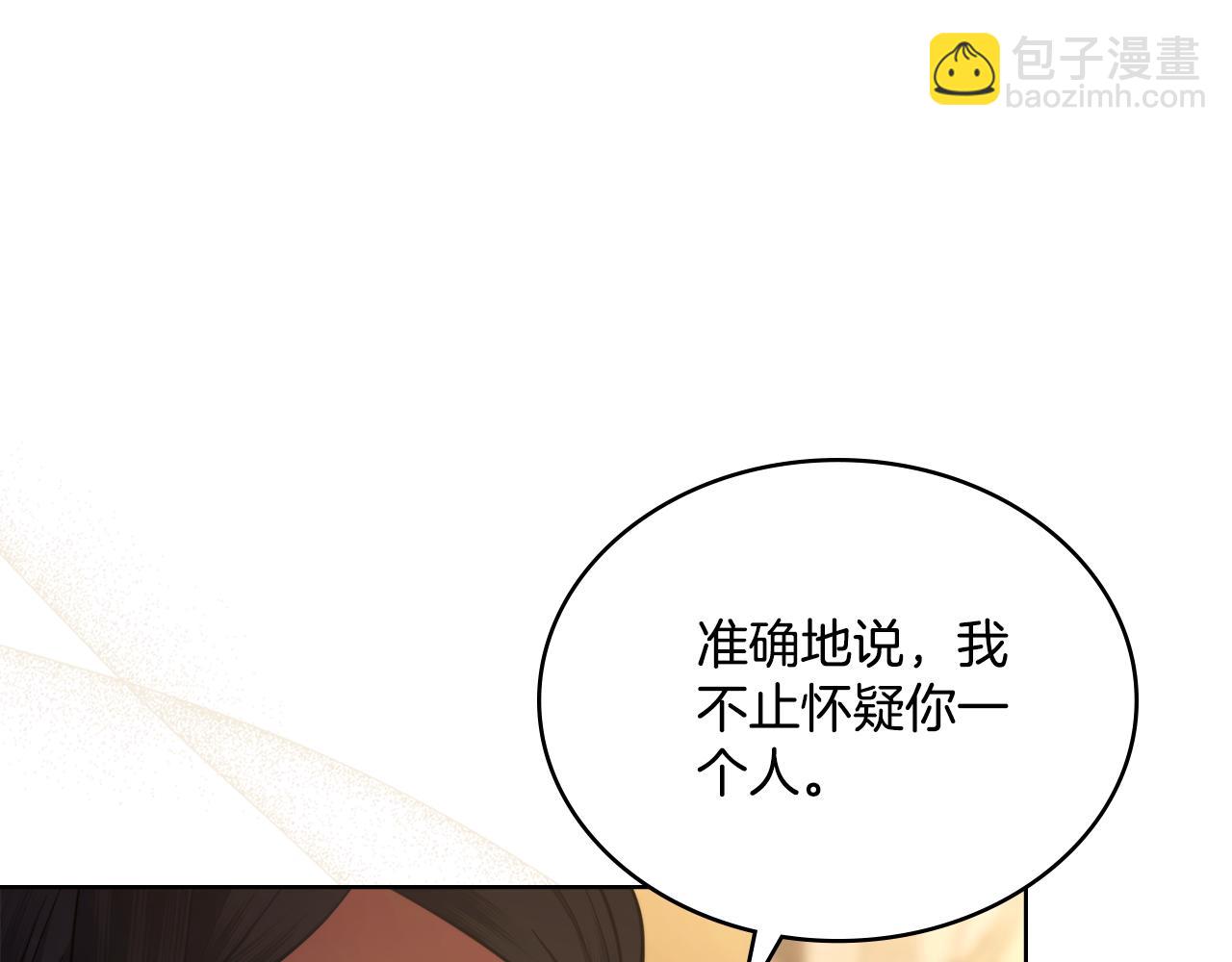 第47话 危险人物(1/4)-第48话