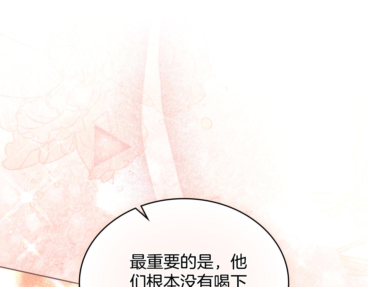 第47话 危险人物(1/4)-第48话