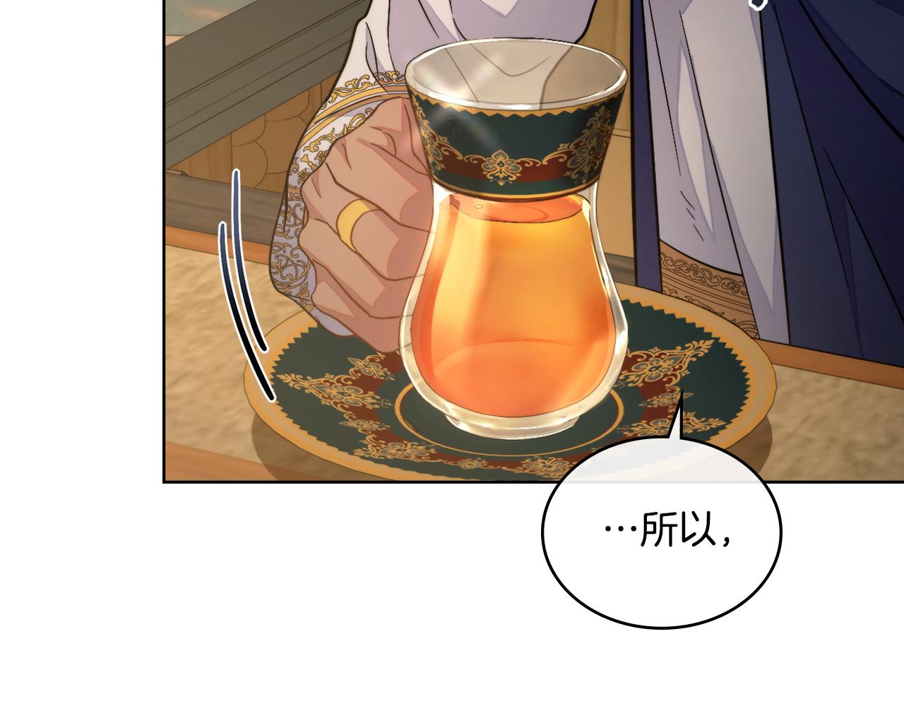 第47话 危险人物(1/4)-第48话