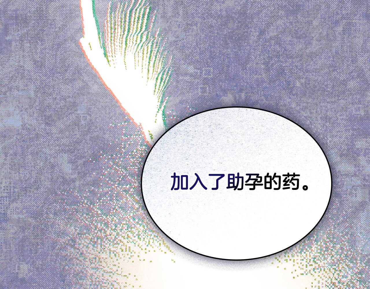 第47话 危险人物(1/4)-第48话