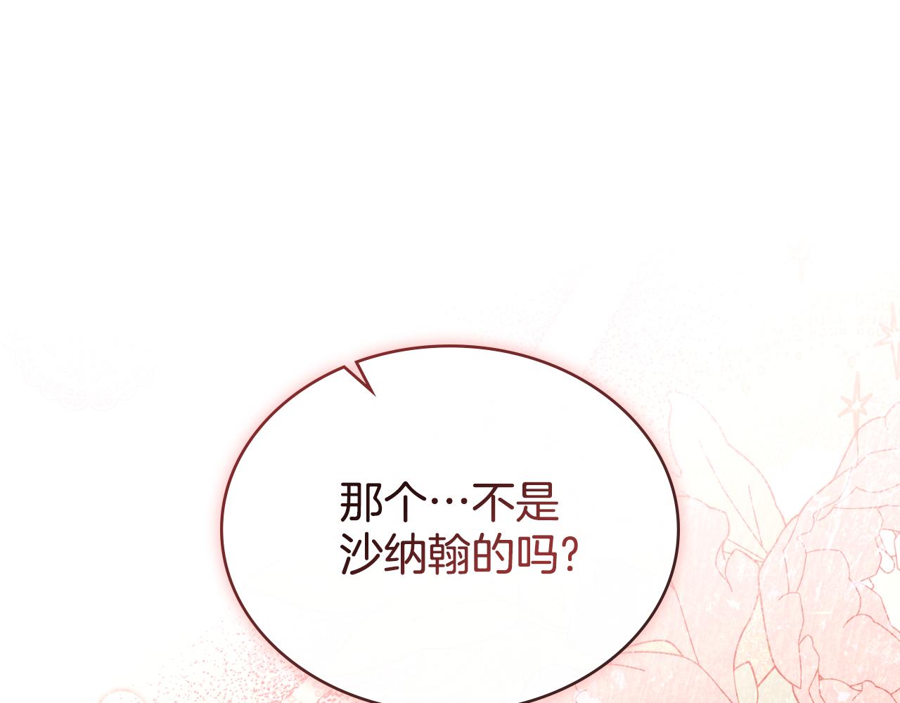 第49话 不想让他为难(1/4)-第50话
