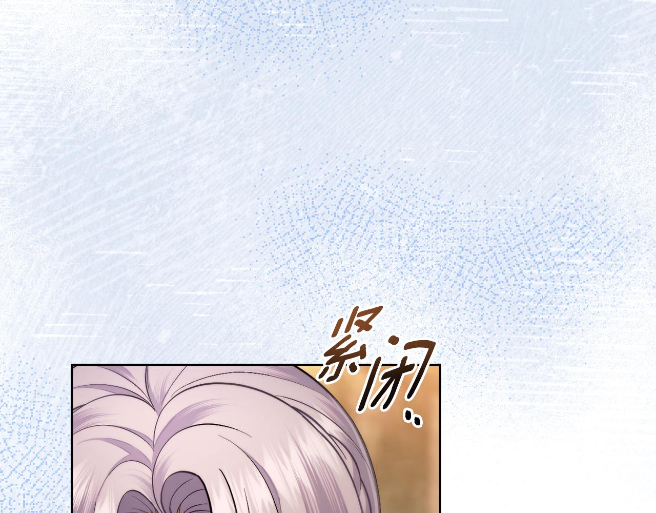 第49话 不想让他为难(1/4)-第50话