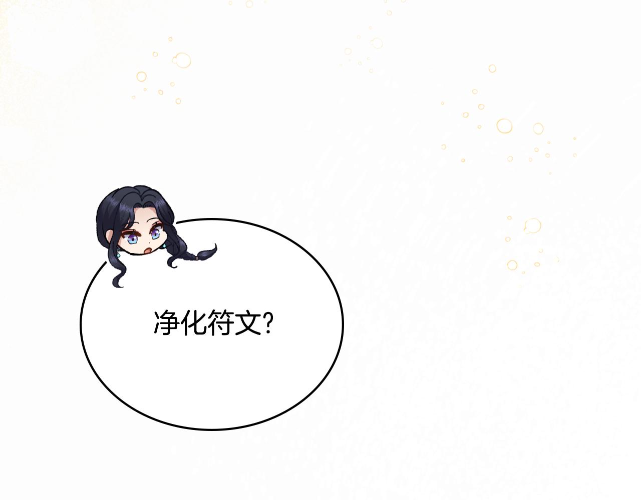 第51话 有所隐瞒(1/4)-第52话