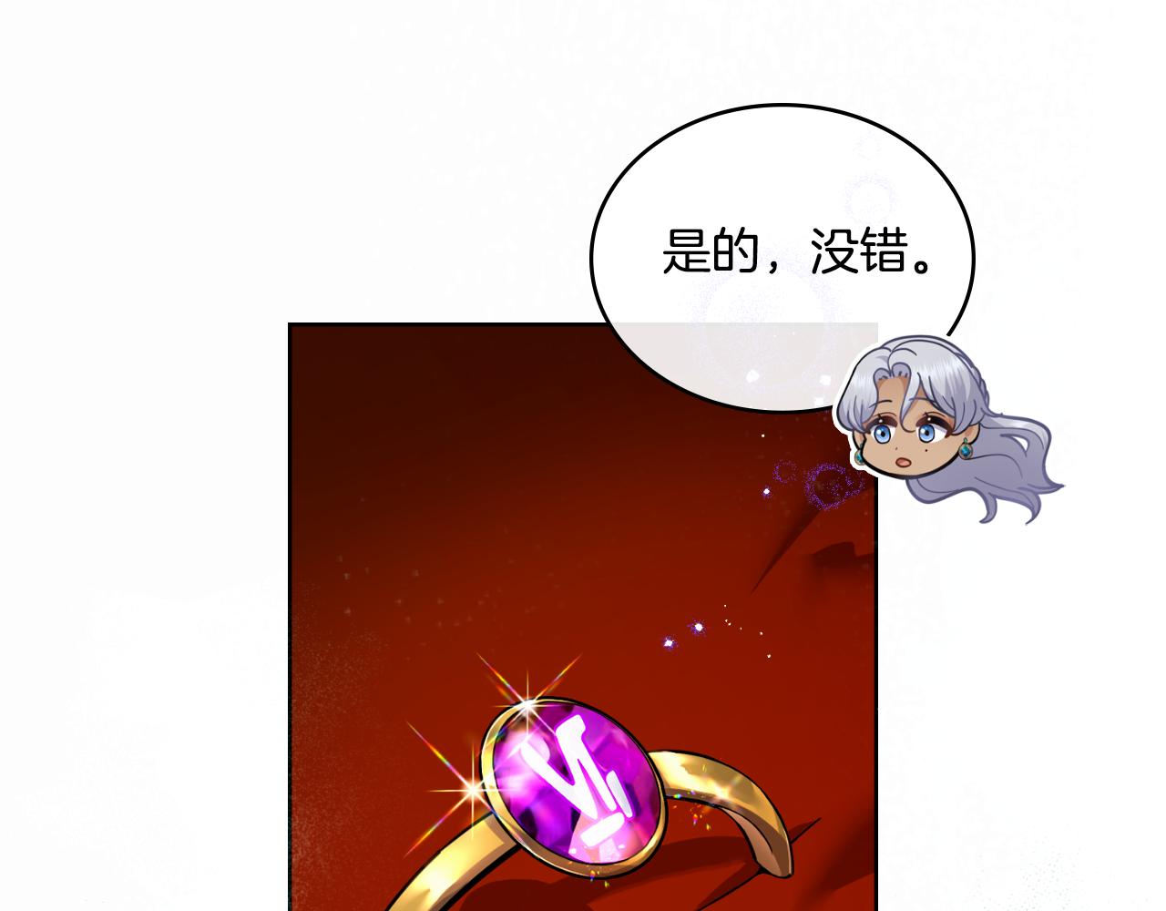 第51话 有所隐瞒(1/4)-第52话