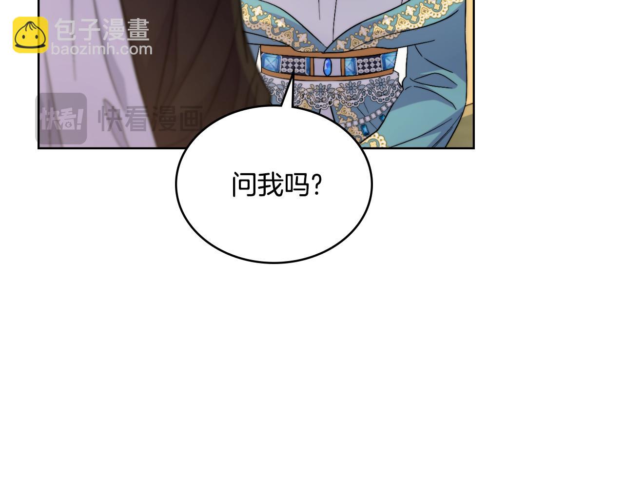 第51话 有所隐瞒(1/4)-第52话