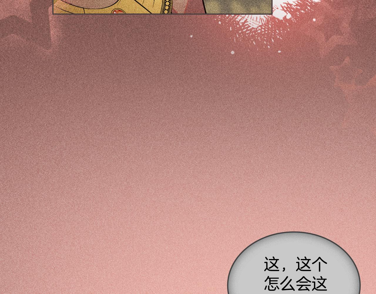 第51话 有所隐瞒(1/4)-第52话