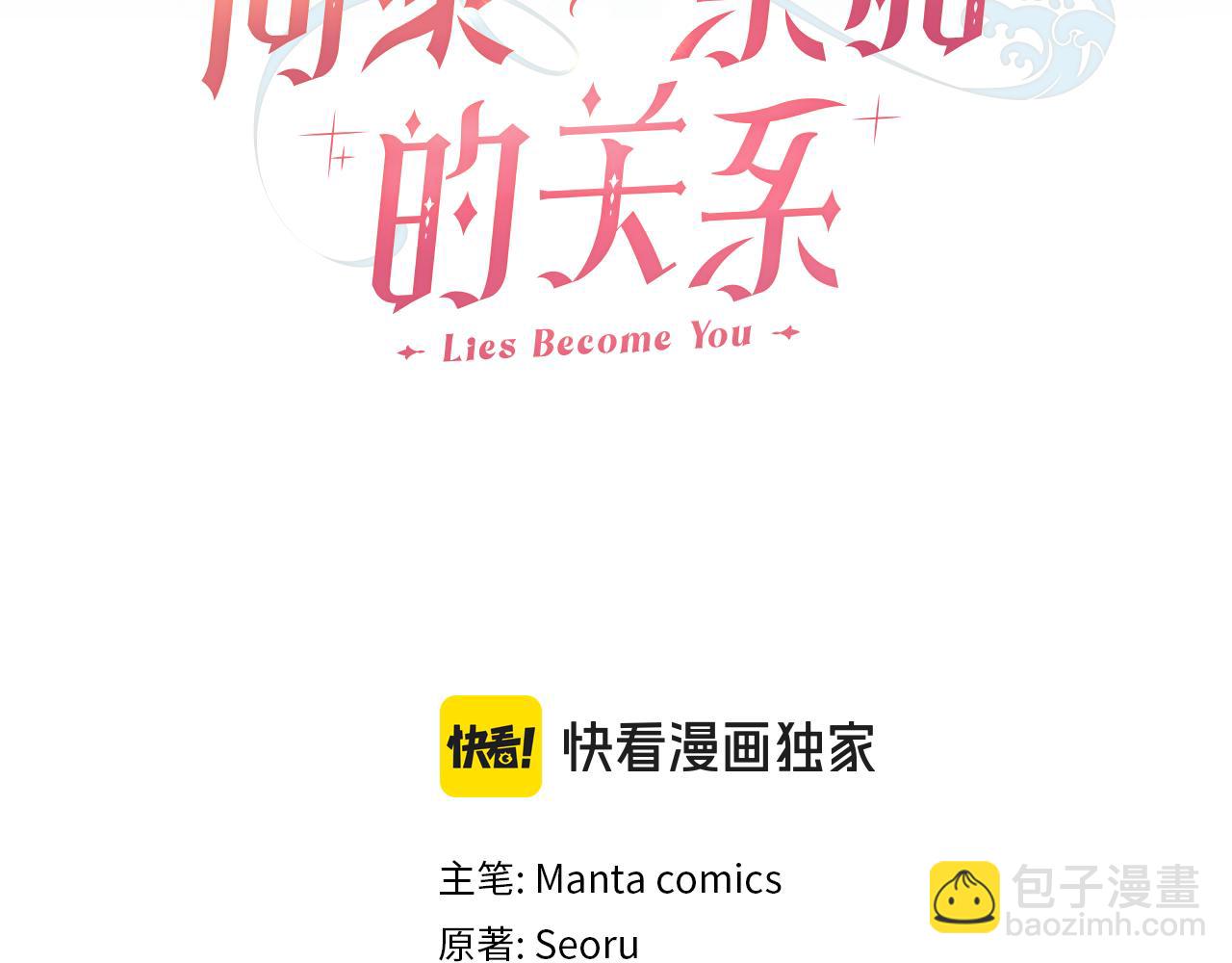 第55话 太子妃在哪儿(1/4)-第56话